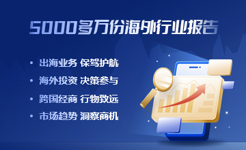 2021年中國紡織行業經濟運行報告